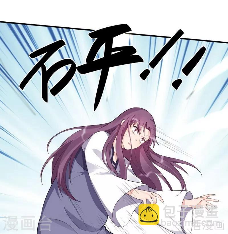 第38话 君丫头要生了！-第38话