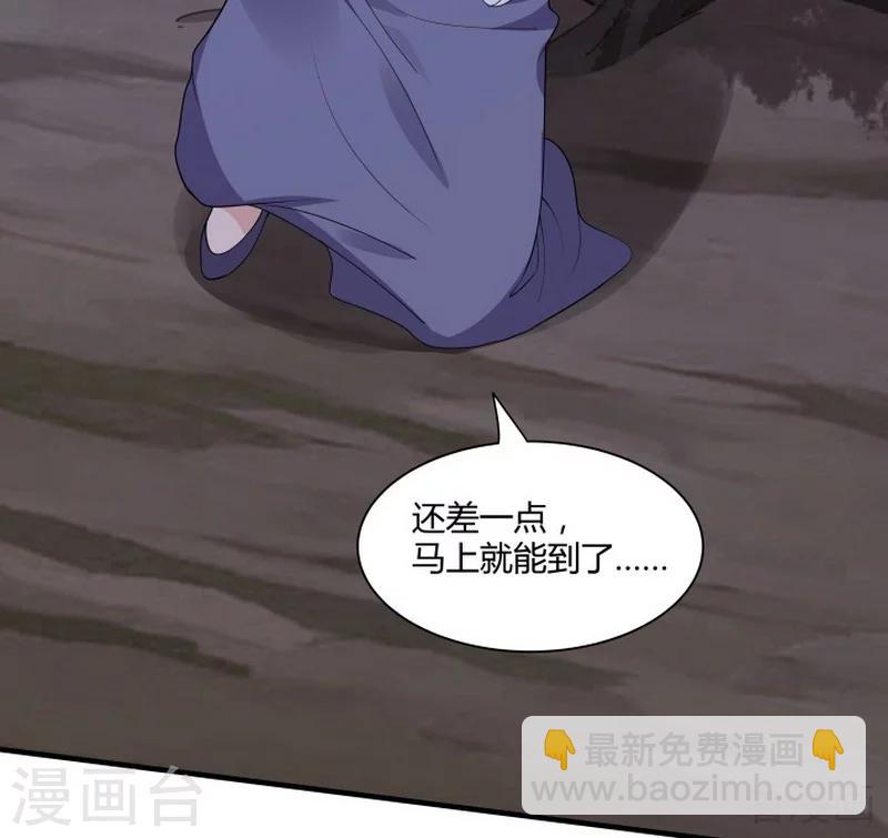 第38话 君丫头要生了！-第38话