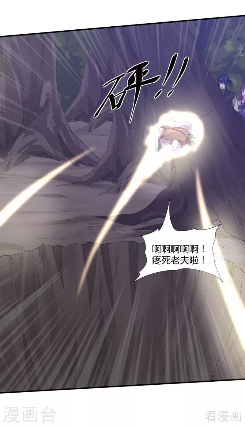 第38话 君丫头要生了！-第38话
