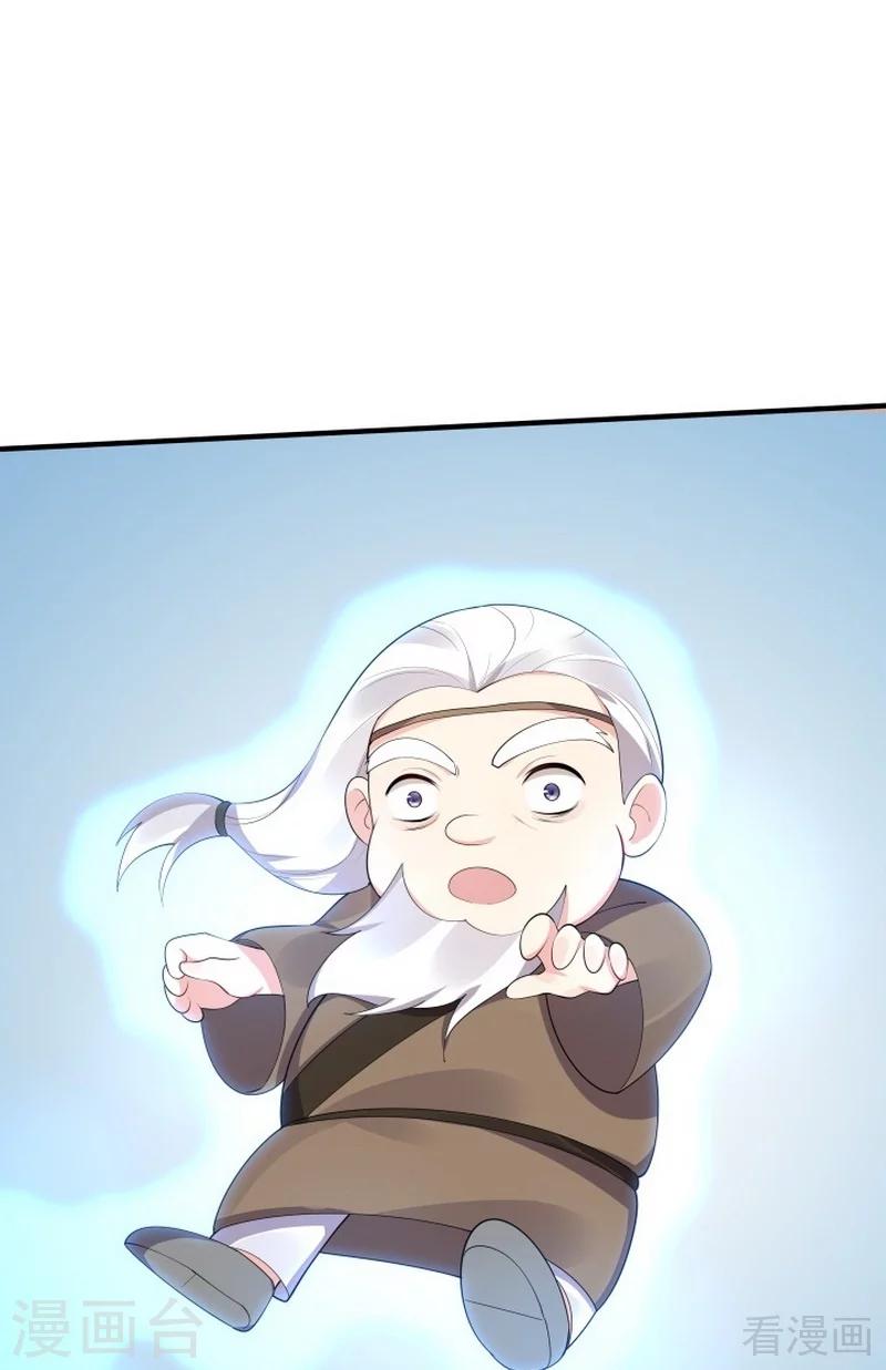 第38话 君丫头要生了！-第38话