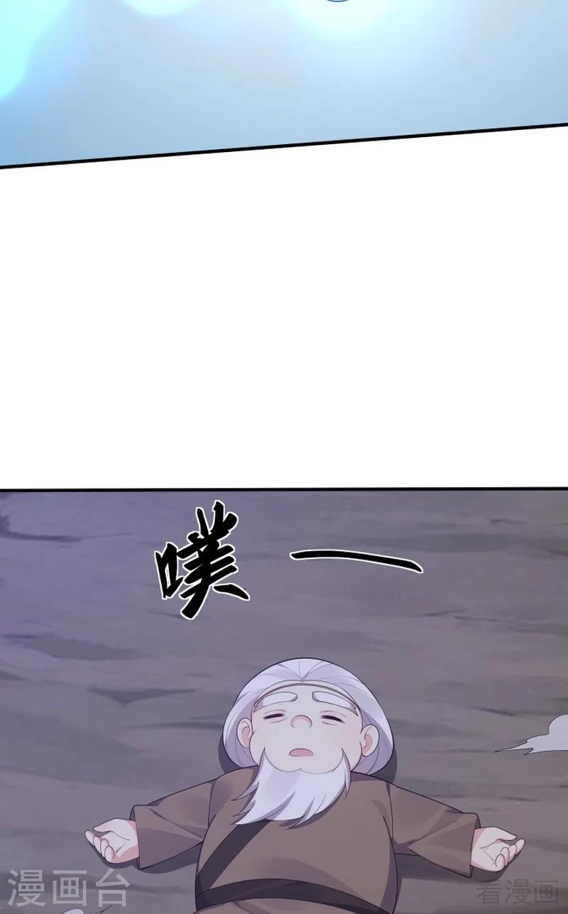 第38话 君丫头要生了！-第38话
