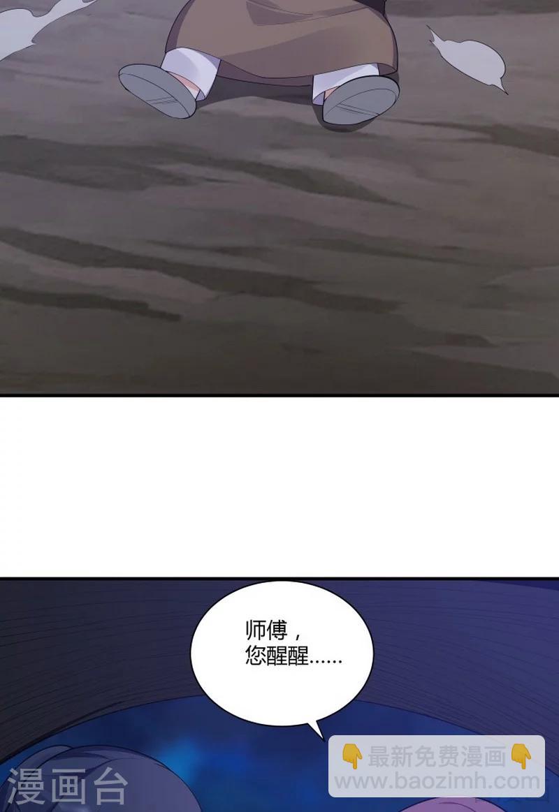 第38话 君丫头要生了！-第38话