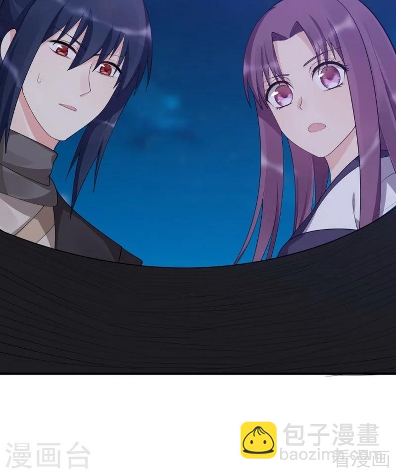 第38话 君丫头要生了！-第38话