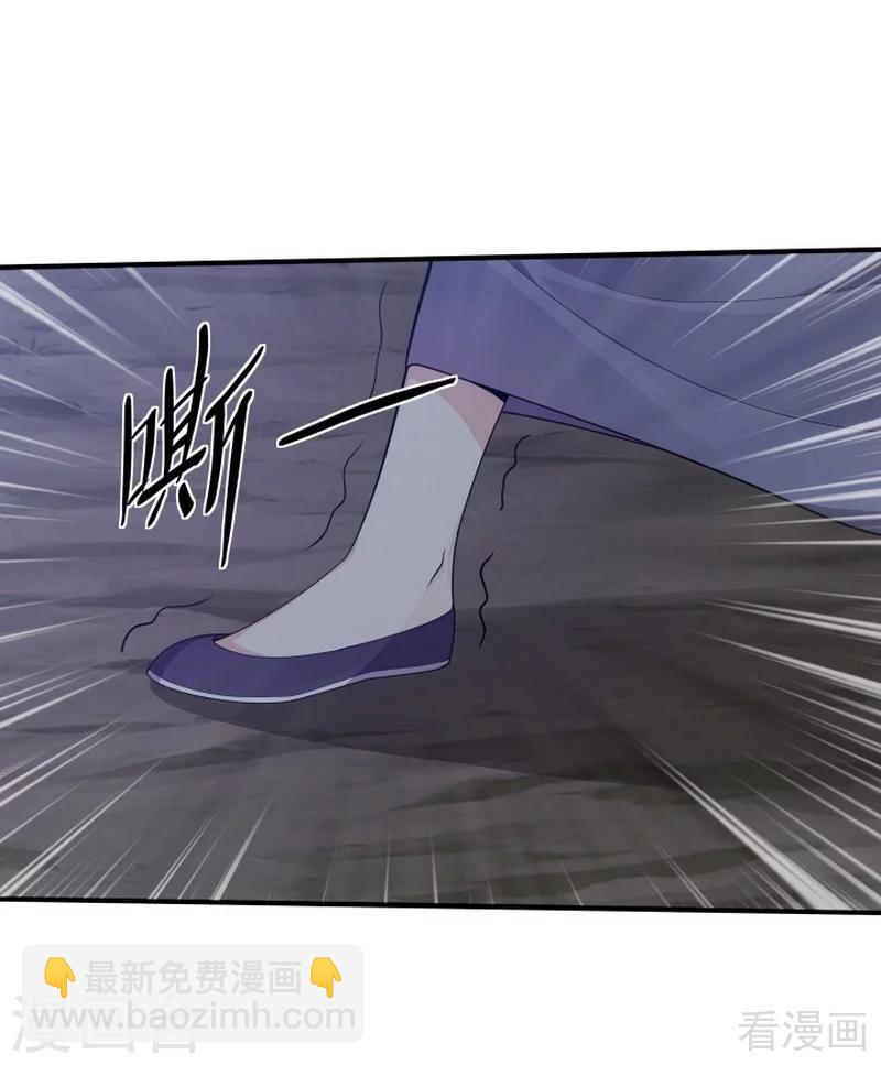 第38话 君丫头要生了！-第38话