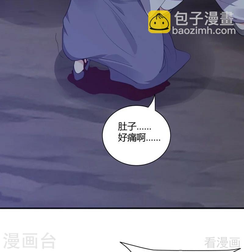 第38话 君丫头要生了！-第38话