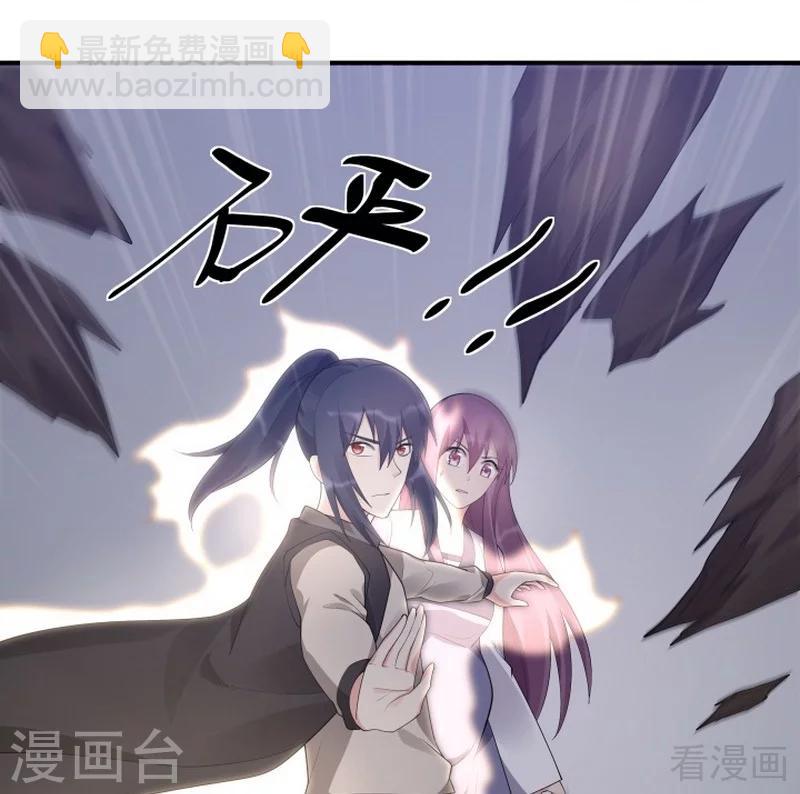 第38话 君丫头要生了！-第38话