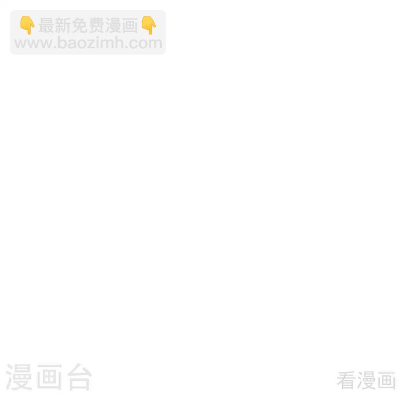 第38话 君丫头要生了！-第38话