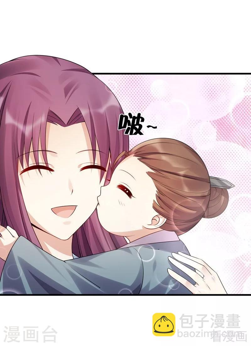 第40话 调皮的君小白-第40话
