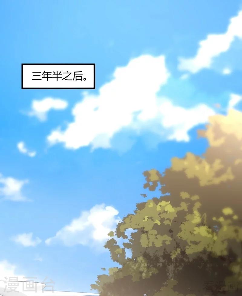 第40话 调皮的君小白-第40话