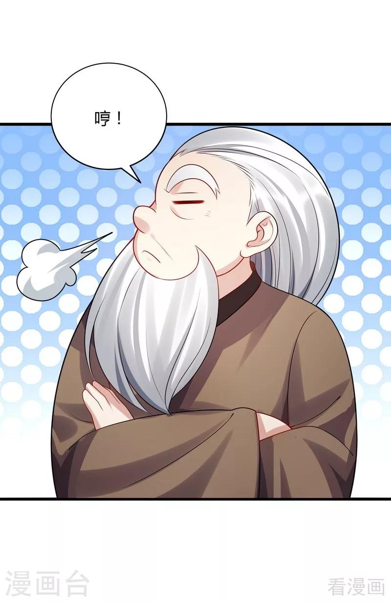 第40话 调皮的君小白-第40话
