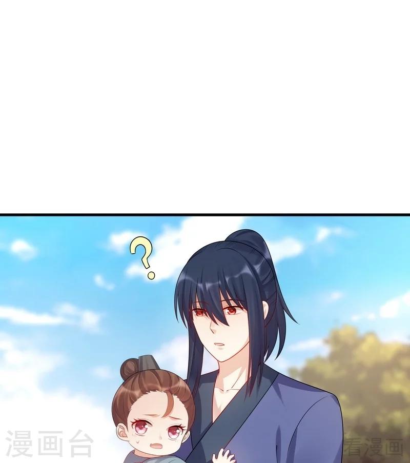 第40话 调皮的君小白-第40话
