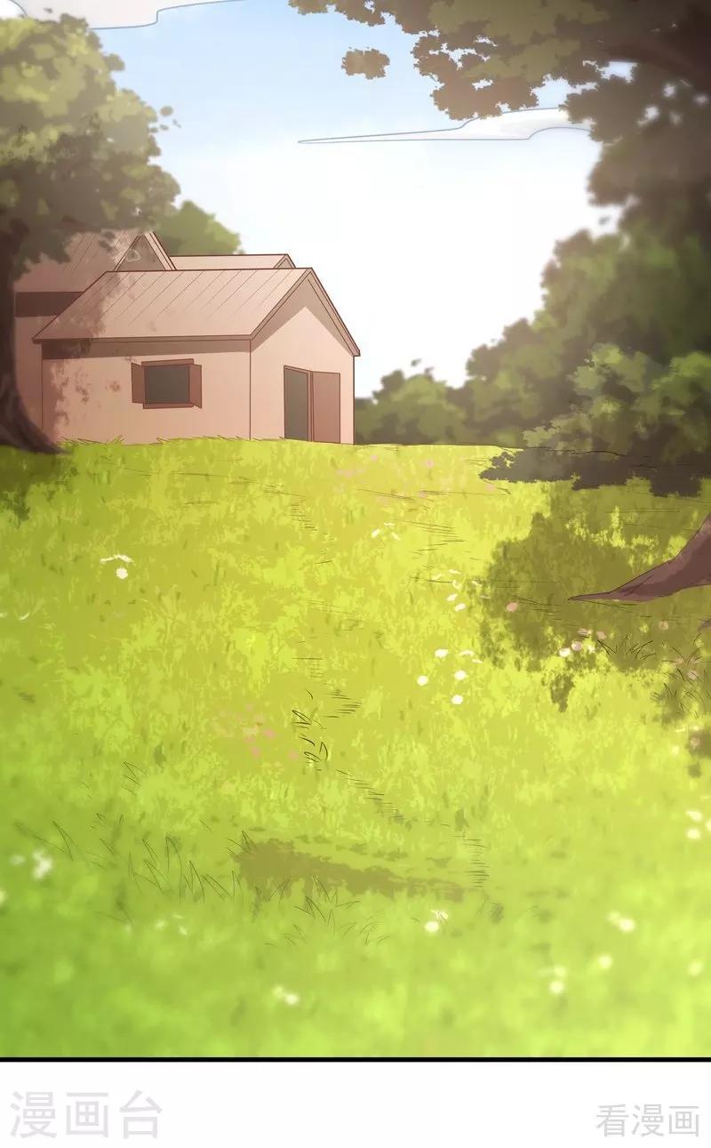 第40话 调皮的君小白-第40话