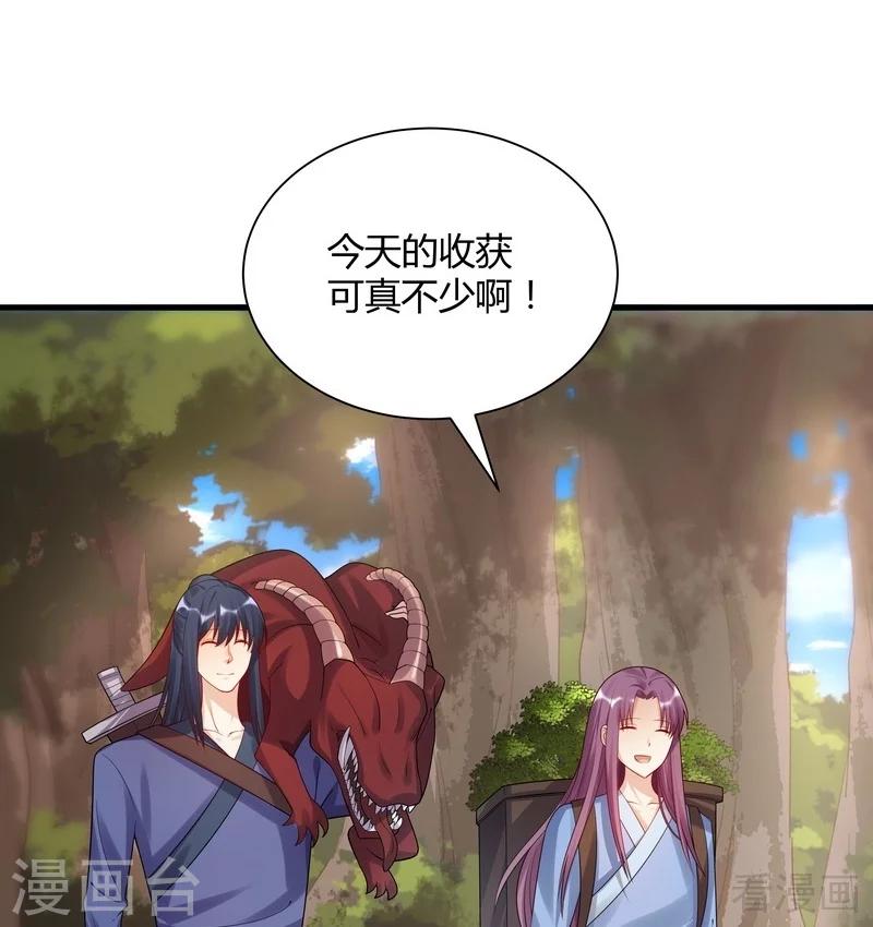 第40话 调皮的君小白-第40话
