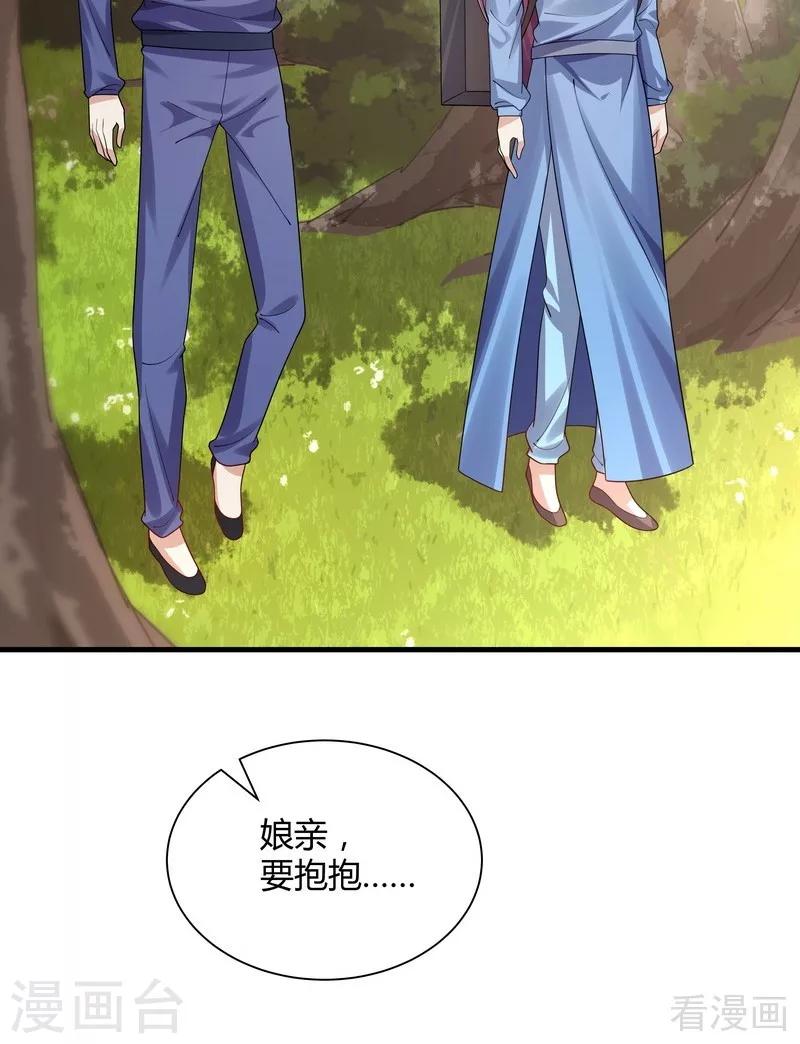 第40话 调皮的君小白-第40话