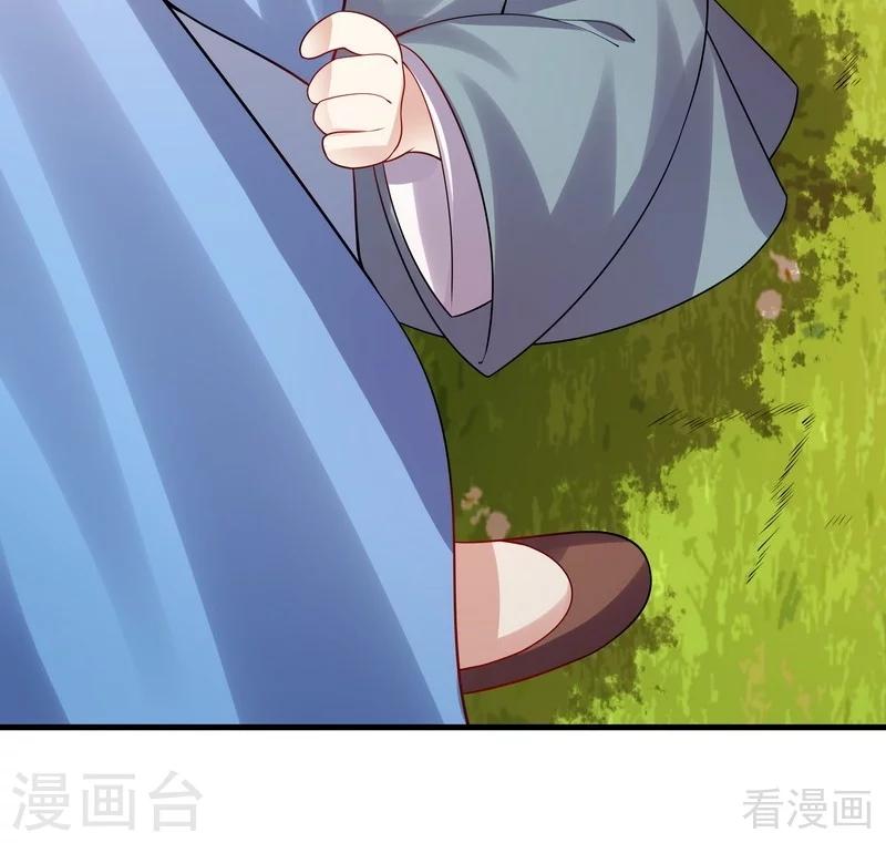 第40话 调皮的君小白-第40话
