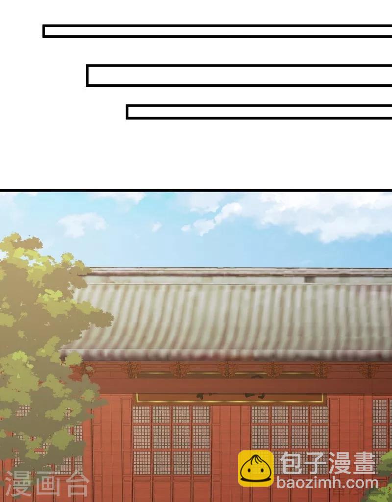 第42话 君无颜的野心-第42话