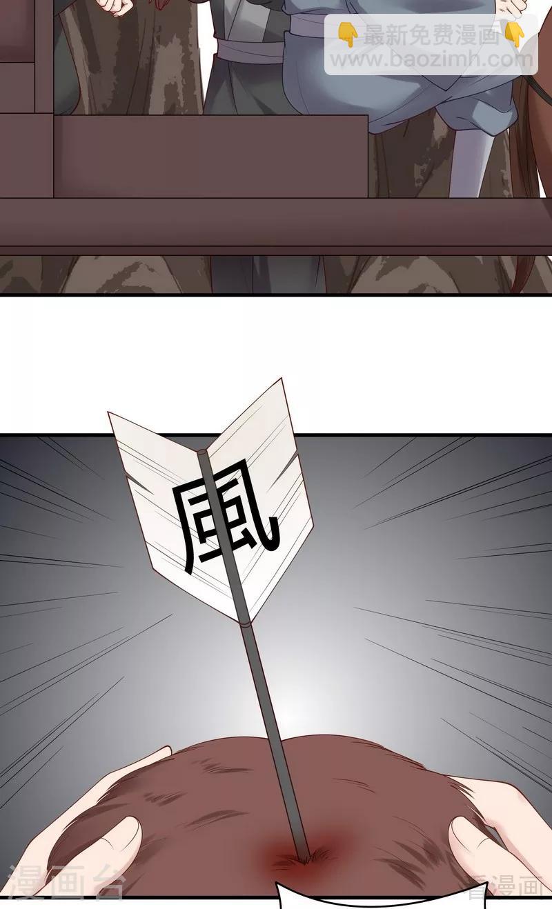 第44话 好久不见君若怜！-第44话