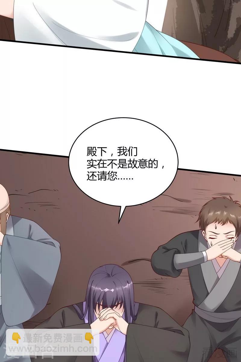 第44话 好久不见君若怜！-第44话