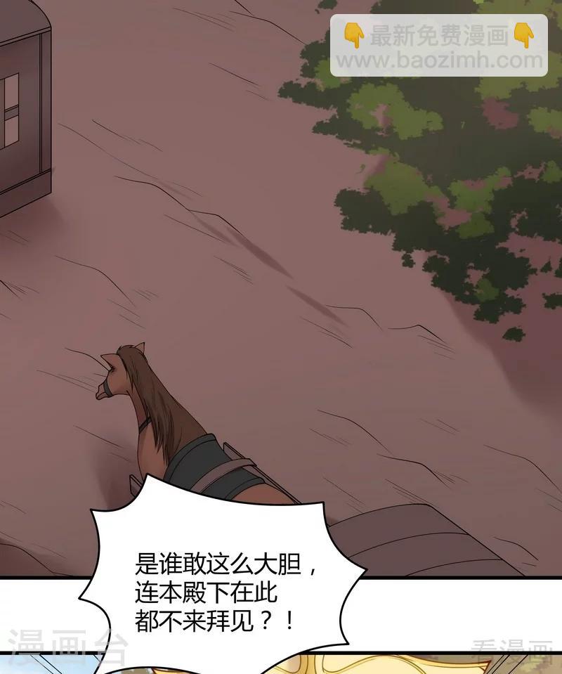 第44话 好久不见君若怜！-第44话