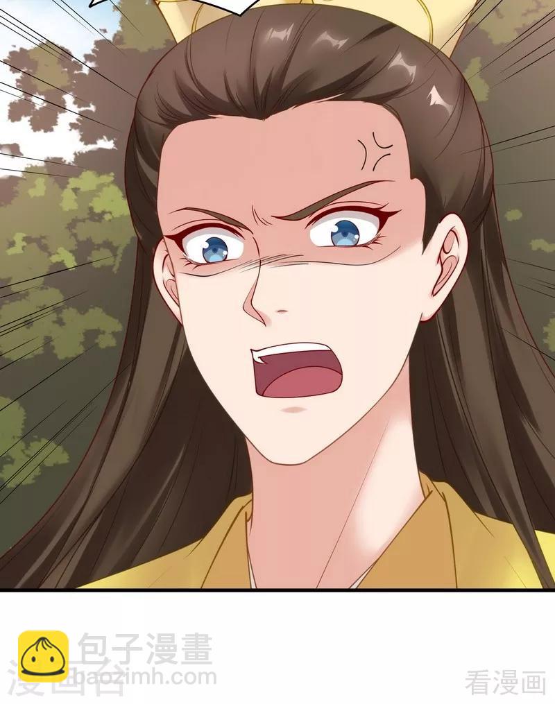 第44话 好久不见君若怜！-第44话
