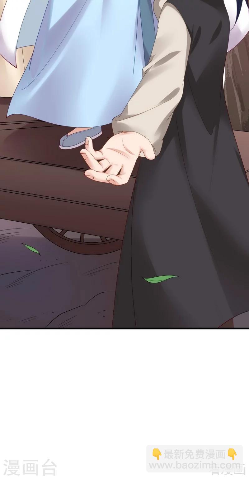 第44话 好久不见君若怜！-第44话