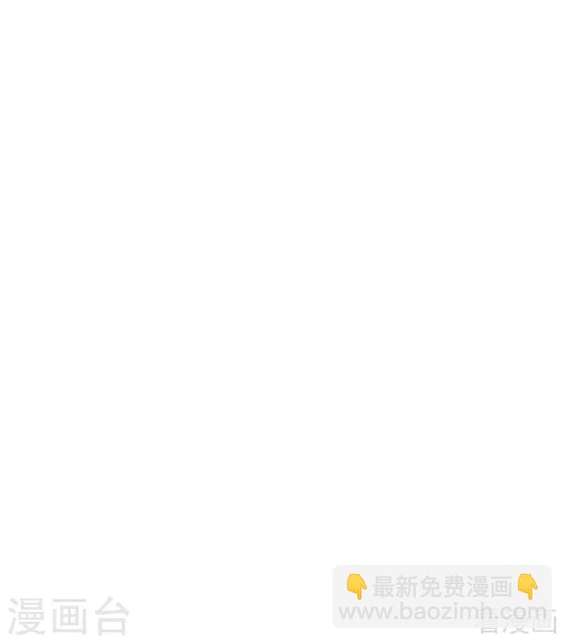 第44话 好久不见君若怜！-第44话