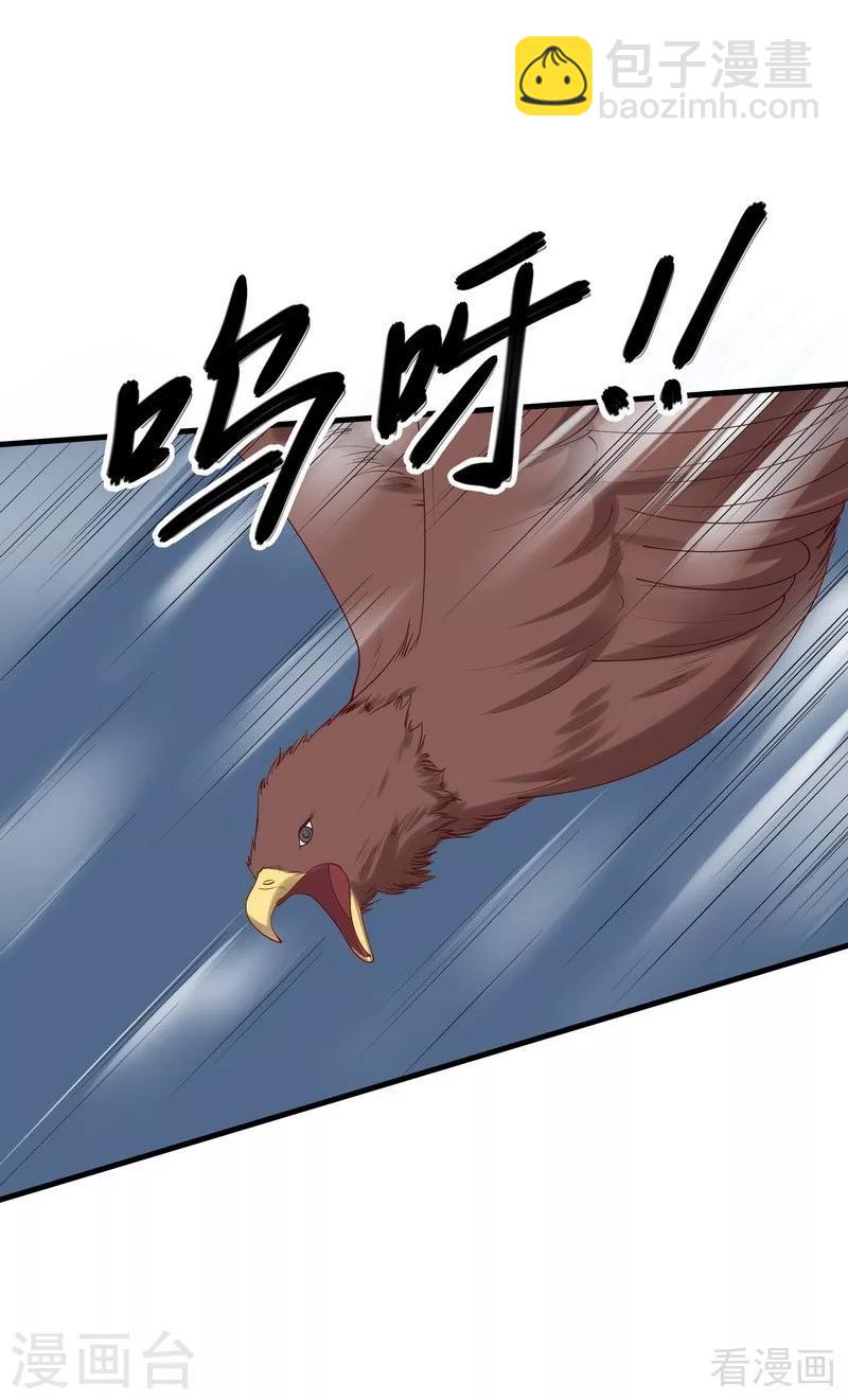 第44话 好久不见君若怜！-第44话