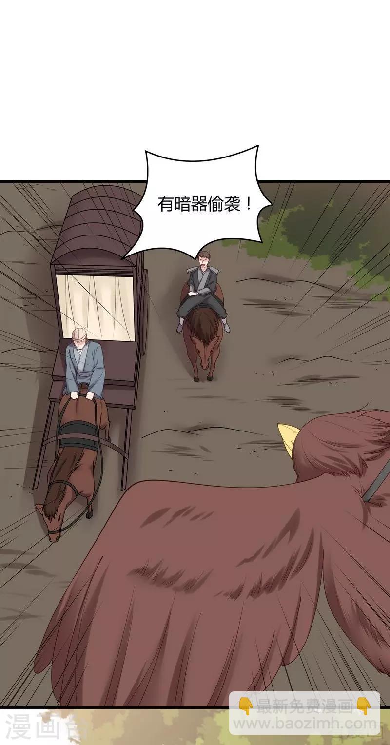 第44话 好久不见君若怜！-第44话