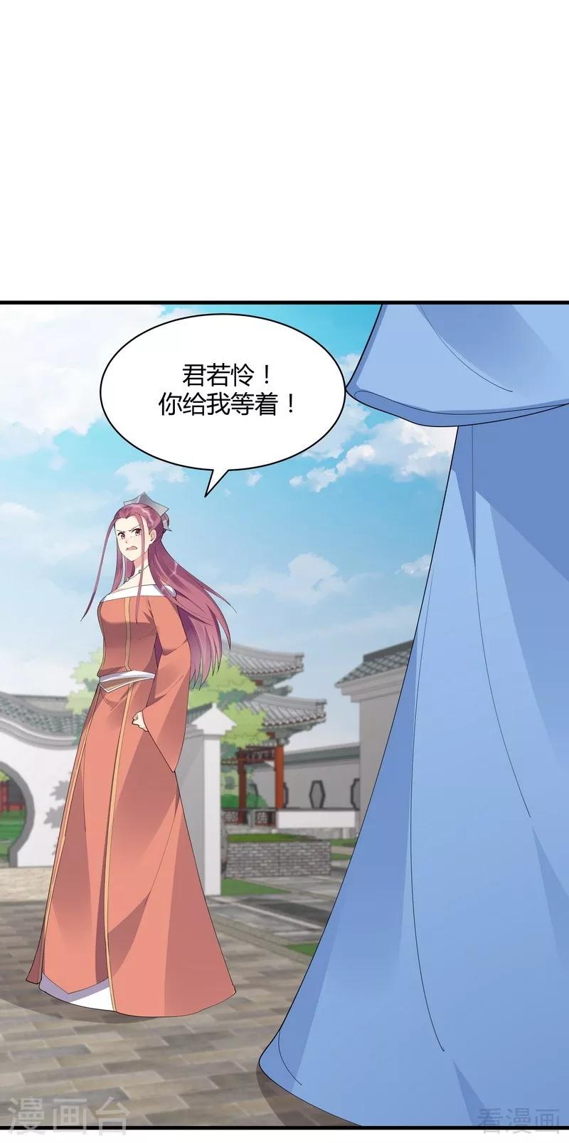 第46话 小白失明了-第46话