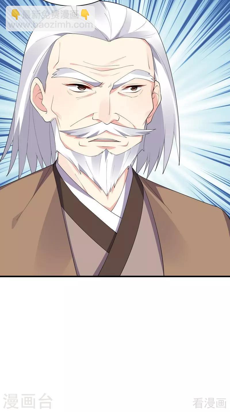 第46话 小白失明了-第46话
