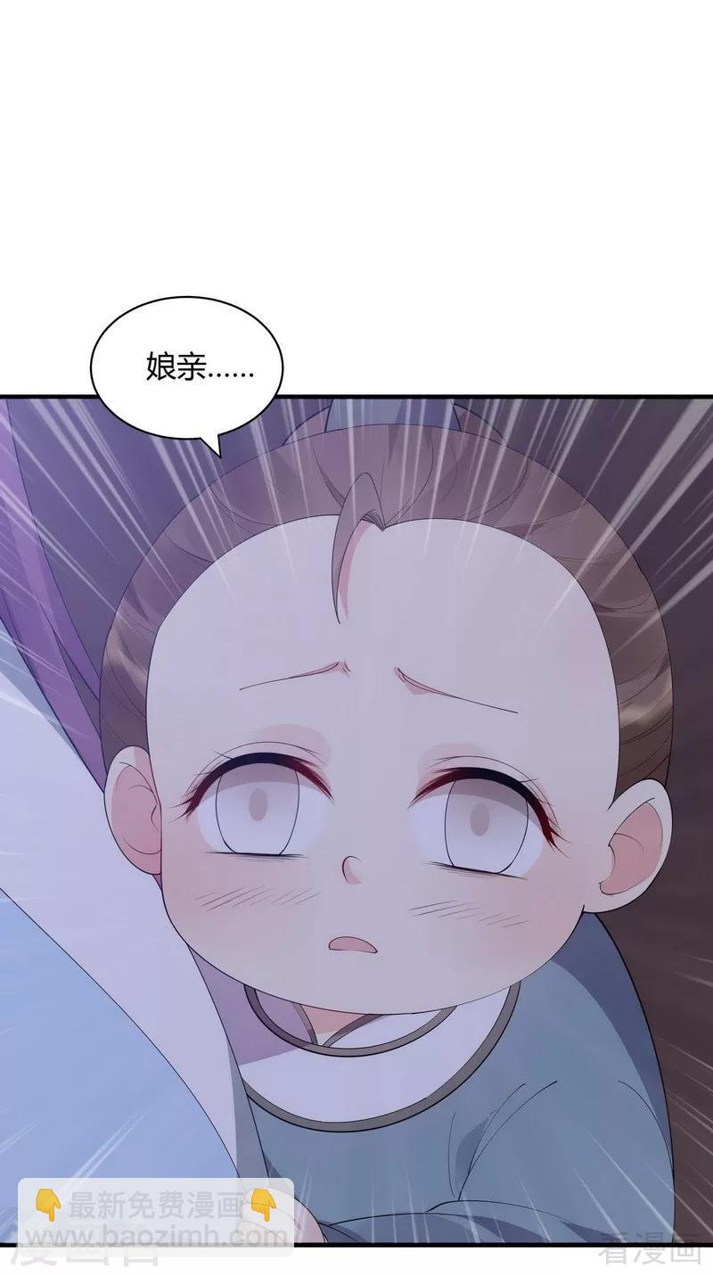 第46话 小白失明了-第46话