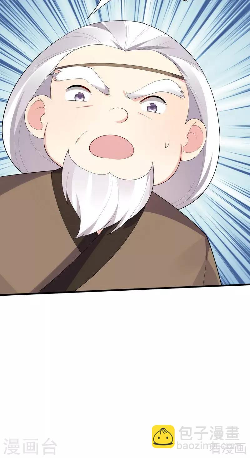 第46话 小白失明了-第46话