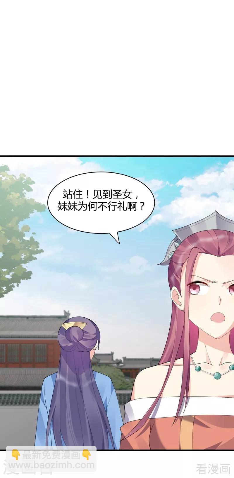 第46话 小白失明了-第46话
