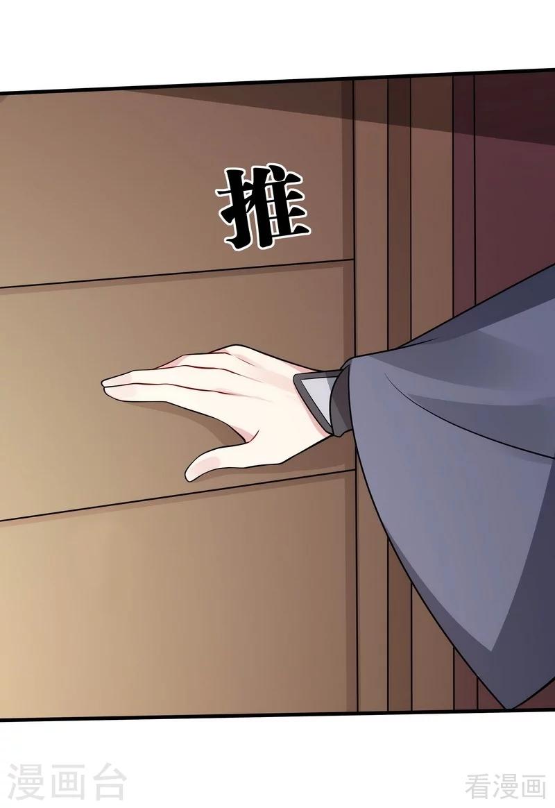 第48话 你引起了本王的兴趣-第48话