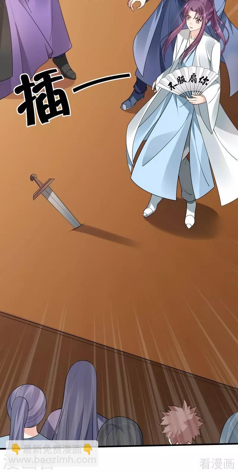 第50话 惊世拍卖-第50话