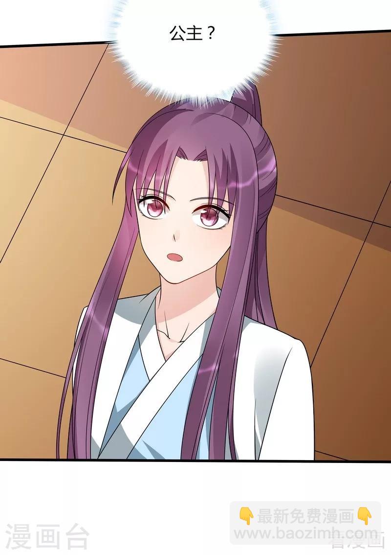 第50话 惊世拍卖-第50话