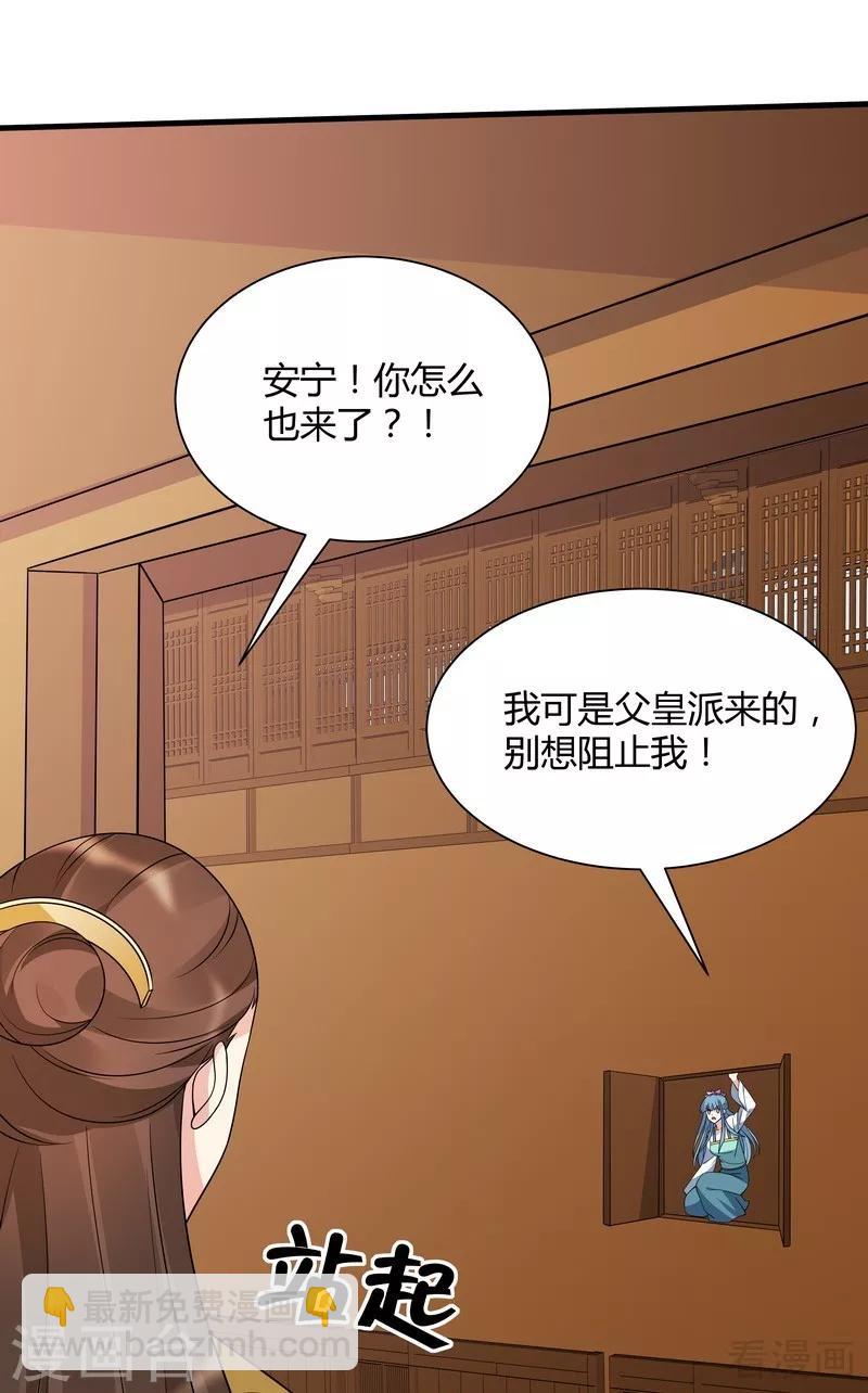 第50话 惊世拍卖-第50话