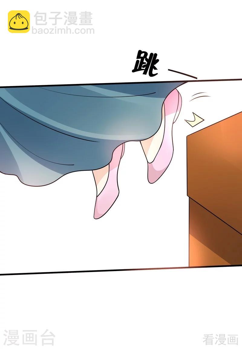 第50话 惊世拍卖-第50话