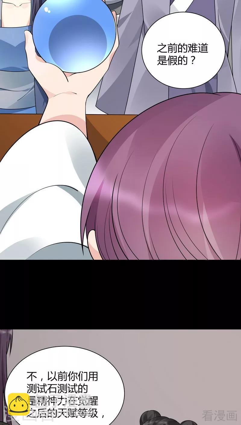 第50话 惊世拍卖-第50话