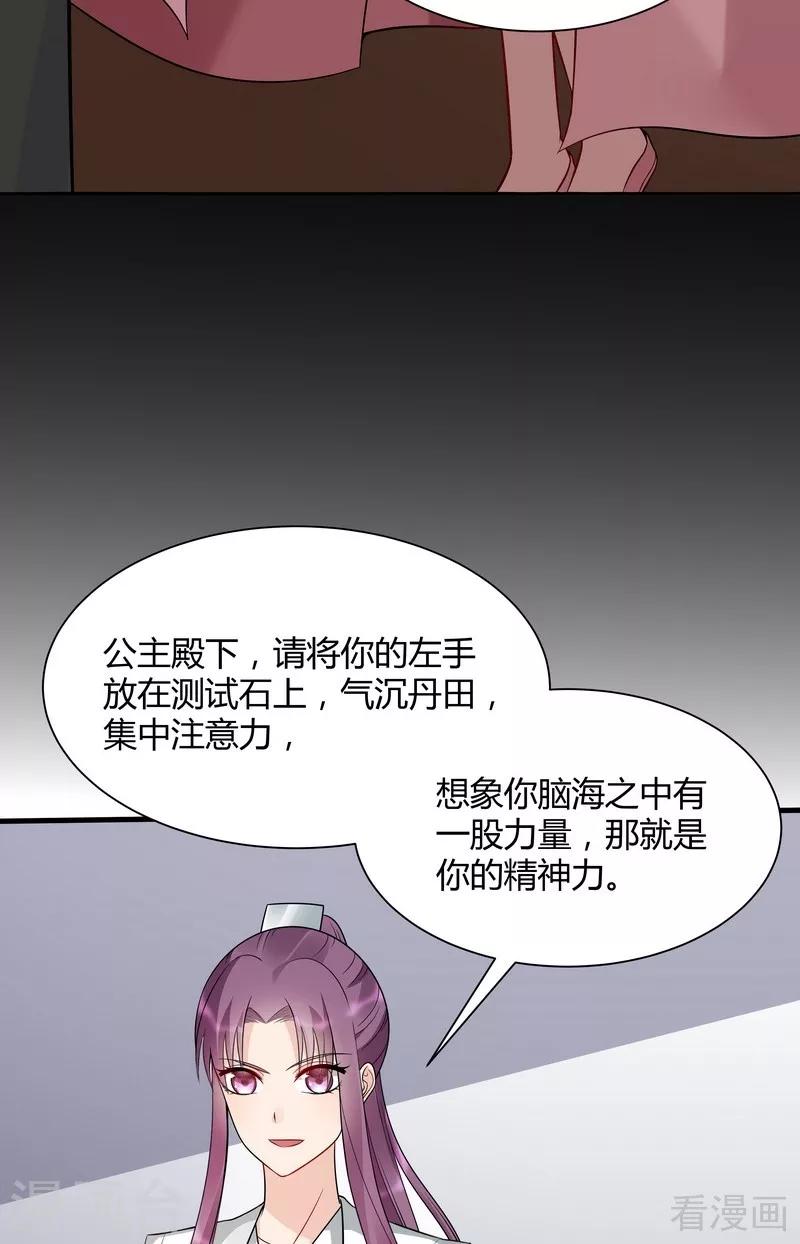 第50话 惊世拍卖-第50话