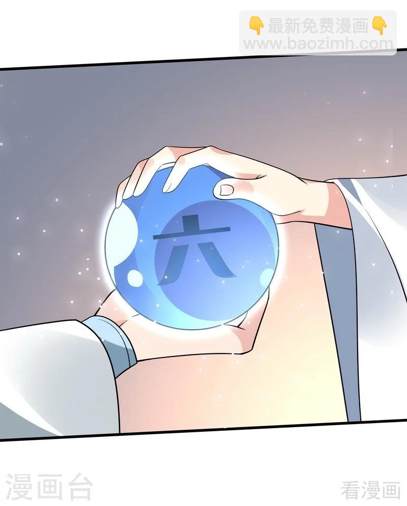 第50话 惊世拍卖-第50话