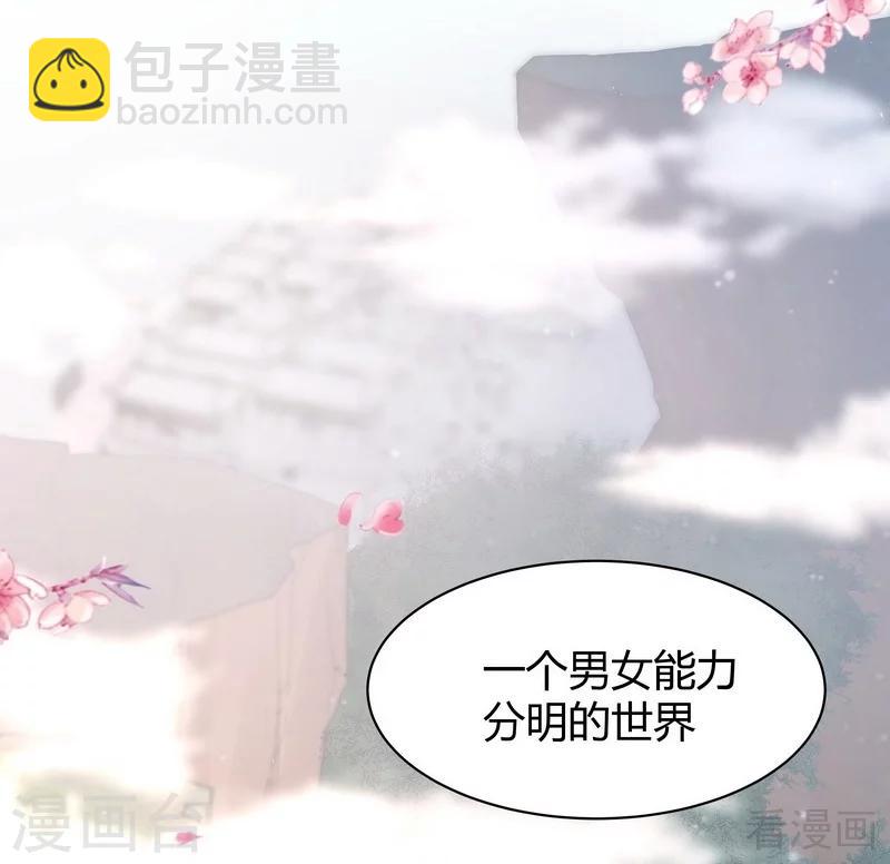 第6话 替我活下去(1/2)-第6话