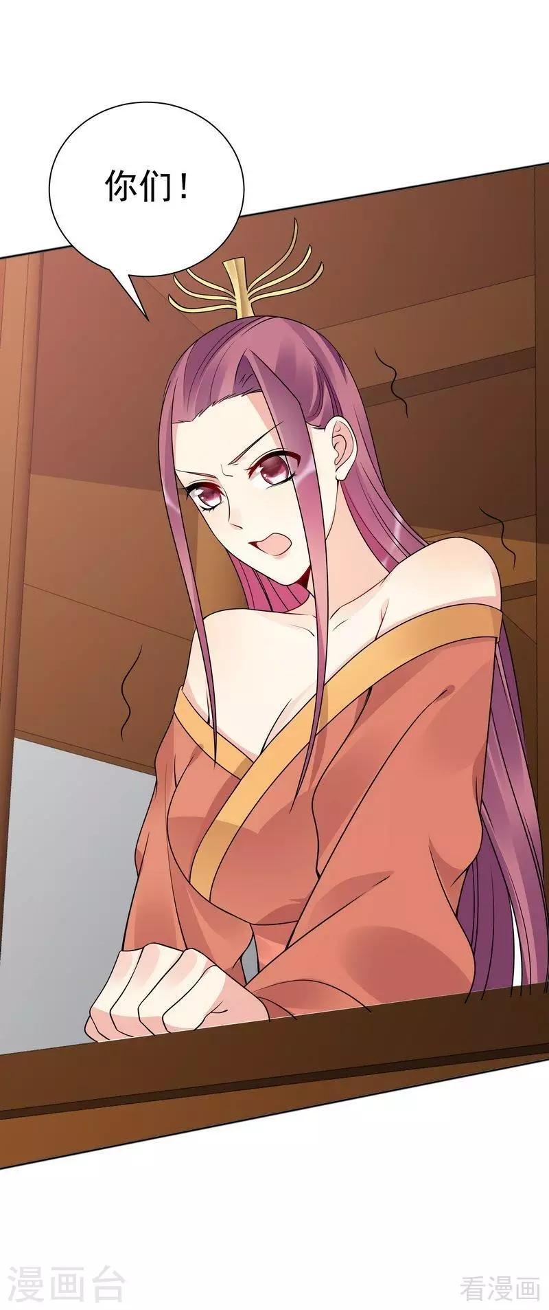 第52话 战王这是疯了吗!-第52话