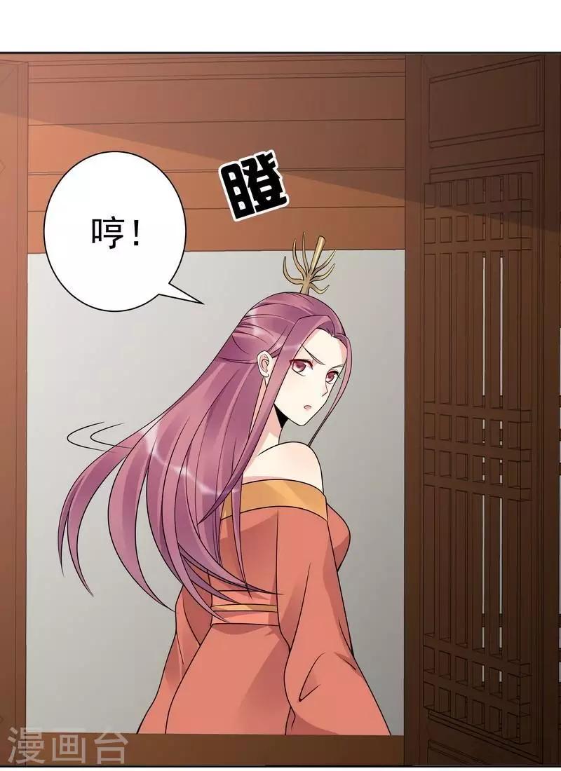 第52话 战王这是疯了吗!-第52话