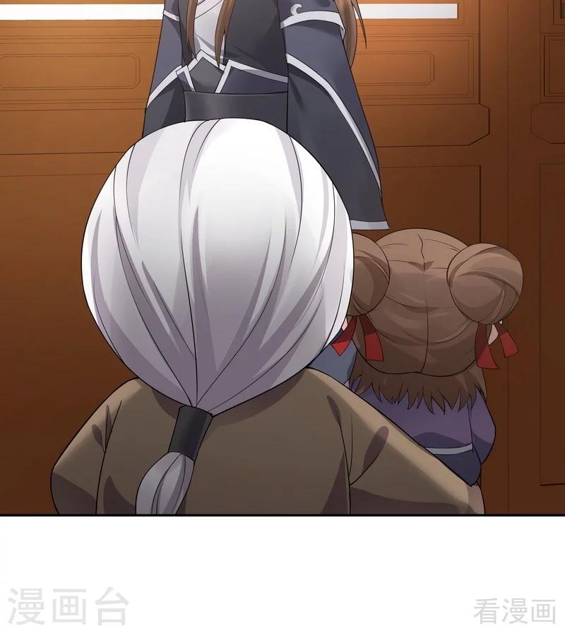 第54话 把君无颜交出来-第54话