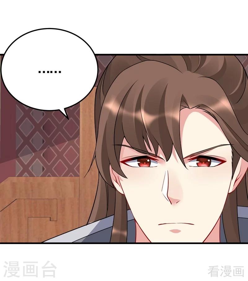 第58话 皇族VS世家贵族-第58话