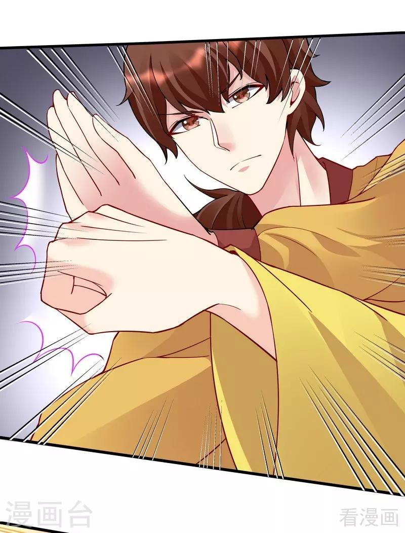 第58话 皇族VS世家贵族-第58话