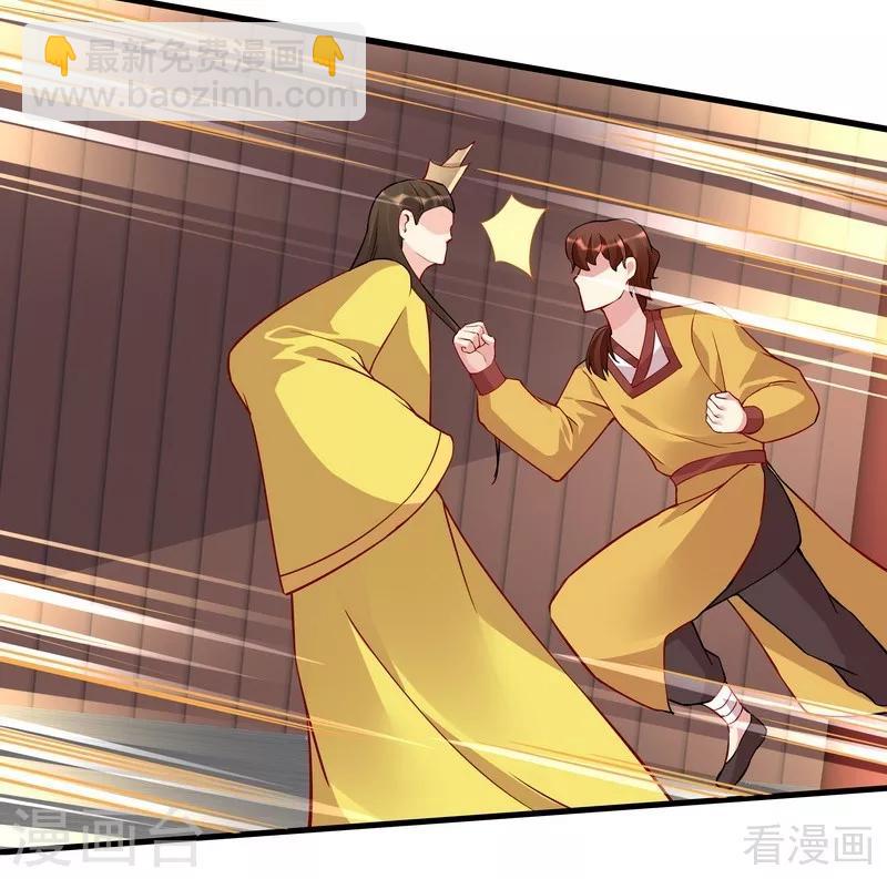 第58话 皇族VS世家贵族-第58话