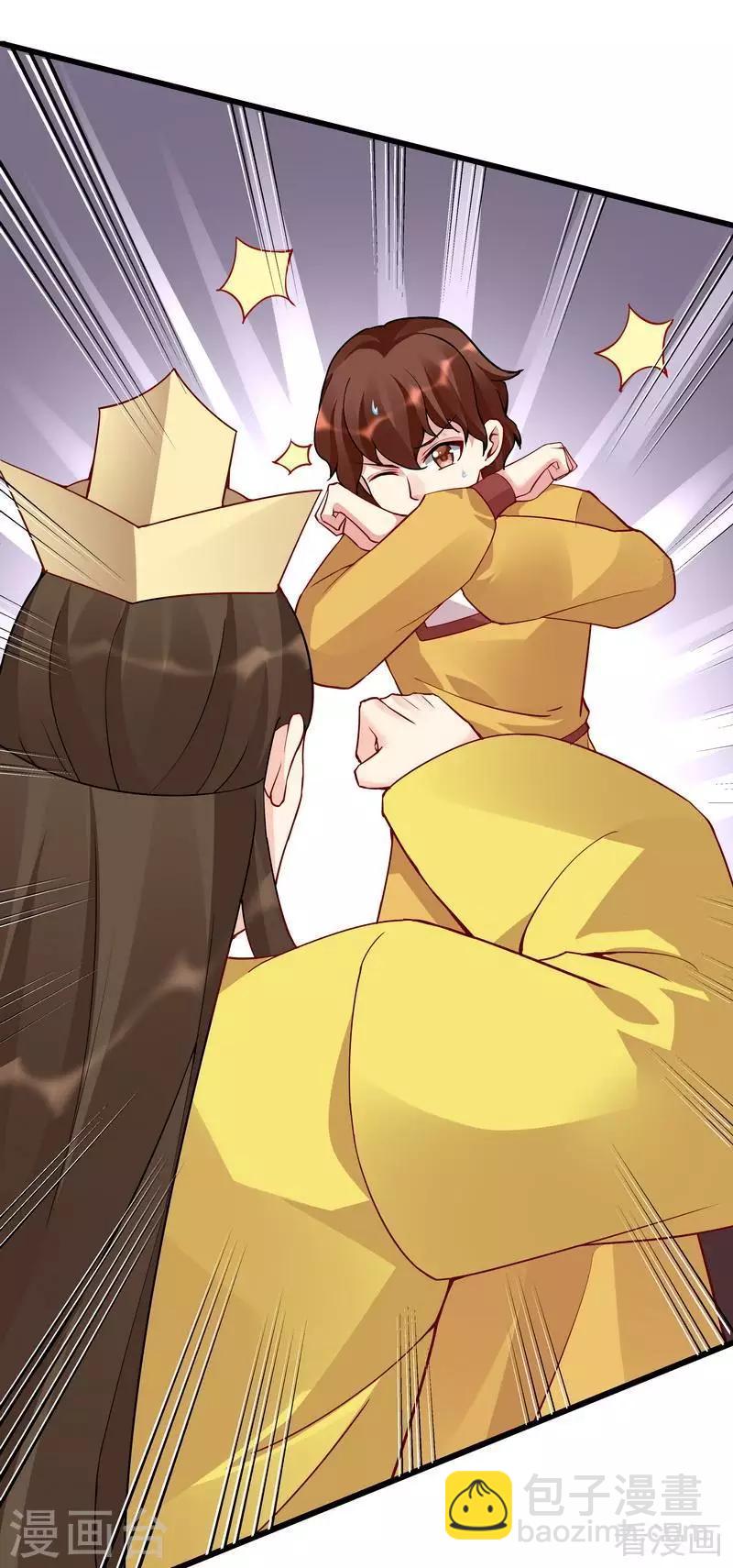 第58话 皇族VS世家贵族-第58话