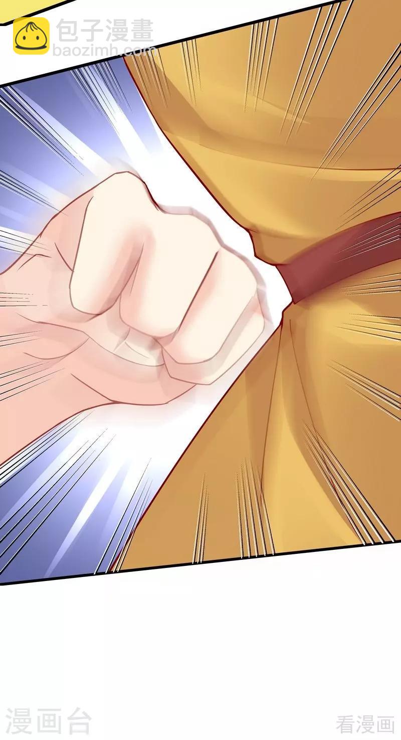 第58话 皇族VS世家贵族-第58话